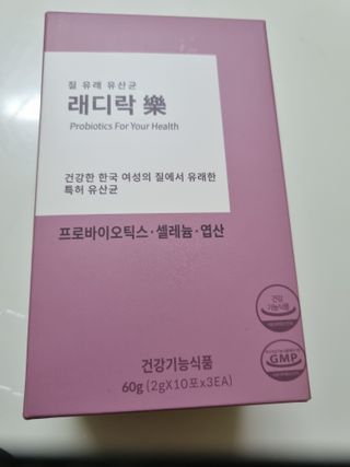 박하사탕님이 올린 리뷰 사진 3