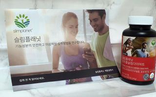 슬림플래닛 트리플슬림 다이어트 — 3점을 준 리뷰어가 2021년 9월 올린 사용 사진