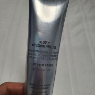 [NEW_버진팜스 깨죽크림] 쓱- 바르면 잡티가 사라지는 광/톤/결 비타민크림 — 5점을 준 리뷰어가 2021년 9월 올린 사용 사진
