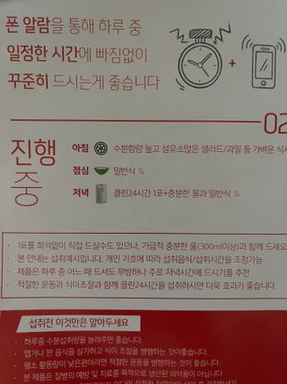 클린24시간 1BOX(5포) + 전용보틀(500ml) — 4.5점을 준 리뷰어가 2022년 7월 올린 사용 사진