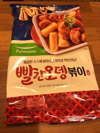 [풀무원] 빨간오뎅 2종 - 빨간오뎅탕/빨간오뎅볶이 세트 — 5점을 준 리뷰어가 2021년 3월 올린 사용 사진