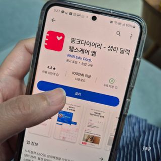 러브홀릭님이 올린 리뷰 사진 1