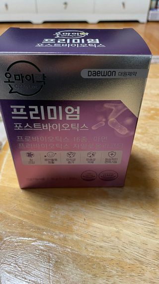 [유산균] 오마이락 프리미엄 포스트바이오틱스 30P — 5점을 준 리뷰어가 2022년 12월 올린 사용 사진