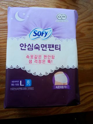 LG유니참 쏘피SOFY [SOFY] 안심숙면팬티/무표백속커버 — 5점을 준 리뷰어가 2021년 4월 올린 사용 사진