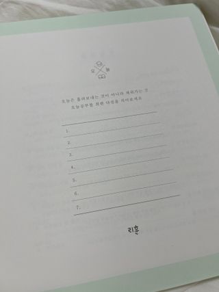 리훈 여러분의 오늘을 채워나갈 수 있도록 도와줄 오늘공부 1년용 스터디플래너 — 4.5점을 준 리뷰어가 2021년 4월 올린 사용 사진