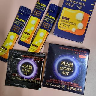[키스립] 근복적인 숙취원인 해결 숙취해소제 키스립 코드레드487 2팩 & 뉴키스립비타 1box  set — 4점을 준 리뷰어가 2021년 11월 올린 사용 사진