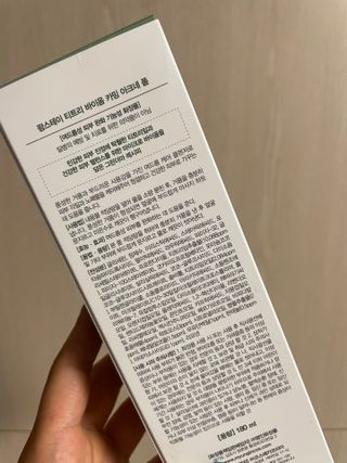 팜스테이 티트리 바이옴 카밍 아크네 폼 — 4.5점을 준 리뷰어가 2022년 7월 올린 사용 사진