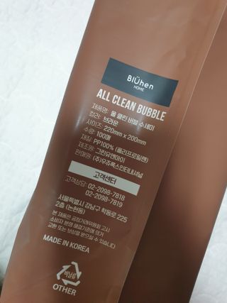 블뤼엔 일회용 수세미 — 5점을 준 리뷰어가 2021년 3월 올린 사용 사진