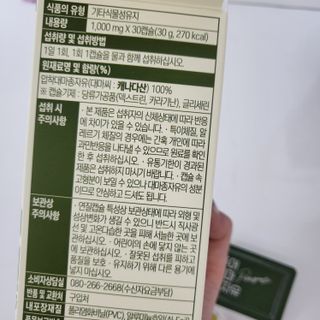 호잉님이 올린 리뷰 사진 2