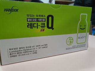 맛있는 숙취해소제 레디큐 드링크 프로 120ml X 10병 — 5점을 준 리뷰어가 2020년 12월 올린 사용 사진