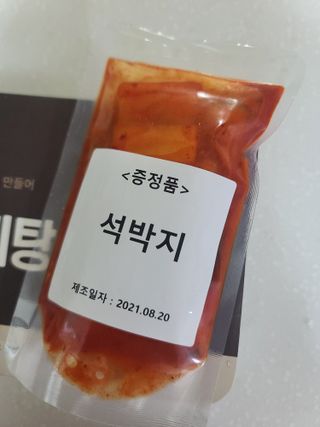 쪼코85님이 올린 리뷰 사진 2
