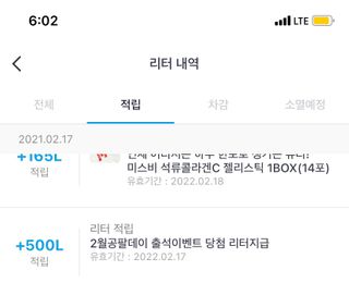 호두맞팔해요님이 올린 리뷰 사진 2