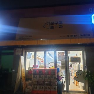 투인마미님이 올린 리뷰 사진 2