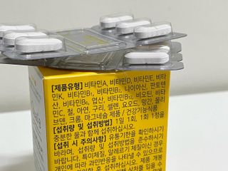 [몸엔용] 에버업 멀티비타민&미네랄, 눈건강 루테인 혈행건강 오메가3, 면역 프로바이오틱스 3종 택1 — 4.5점을 준 리뷰어가 2022년 4월 올린 사용 사진