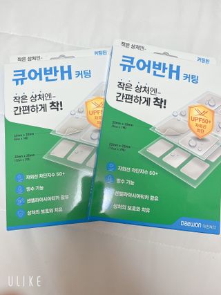 [큐어반H 커팅] 간편하게 떼서 쓰는 자외선차단 습윤밴드 (1팩/30매입) — 5점을 준 리뷰어가 2022년 12월 올린 사용 사진