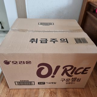 하츠하루님이 올린 리뷰 사진 4