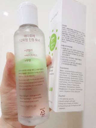 메타포레 12PM 카밍 토너 — 4점을 준 리뷰어가 2021년 8월 올린 사용 사진