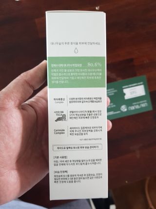 나나스킨 하이드로릴렉싱토너 — 5점을 준 리뷰어가 2021년 6월 올린 사용 사진