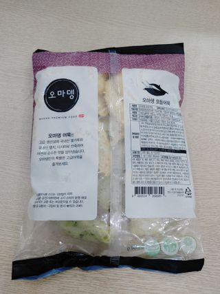 빵야님이 올린 리뷰 사진 2