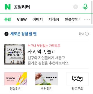 0.8L 마케팅팀 - — 5점을 준 리뷰어가 2021년 5월 올린 사용 사진