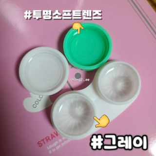 렌시스 LENSSIS [ 렌시스 ] 수채화 색감의 맑은 렌즈 ＃스텔라시리즈  1개월용 ｜ 2컬러 중 택1 ｜ — 5점을 준 리뷰어가 2021년 6월 올린 사용 사진