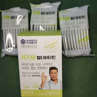 연세생활건강 키즈텐 멀티비타민 1BOX (30포) — 5점을 준 리뷰어가 2022년 5월 올린 사용 사진