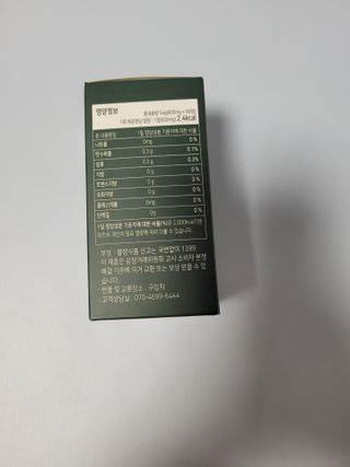 일편강심 여주정,마카정,새싹보리정,보스웰리아정,저분자콜라겐 — 5점을 준 리뷰어가 2021년 7월 올린 사용 사진