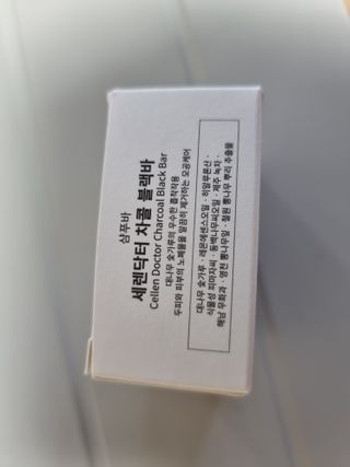 아쥬르님이 올린 리뷰 사진 2