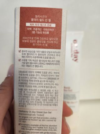 미미님이 올린 리뷰 사진 2