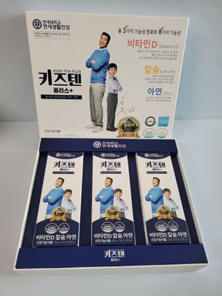 키즈텐플러스 연세 키즈텐 플러스 1개월 — 5점을 준 리뷰어가 2021년 4월 올린 사용 사진