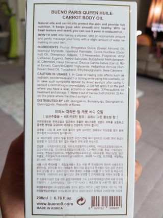 모노맘님이 올린 리뷰 사진 2