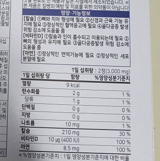불량주부벗어나기님이 올린 리뷰 사진 3