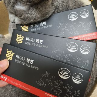 새롬바이오 리생 [미쾌변] 차전자피 식이섬유 건강기능식품 3팩 — 4점을 준 리뷰어가 2021년 7월 올린 사용 사진