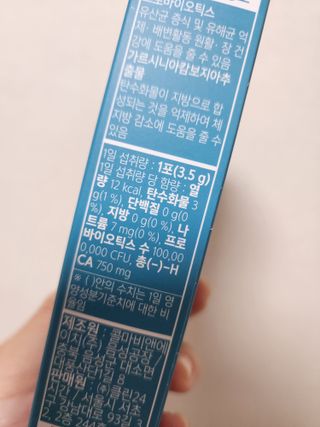 클린24시간 슬림앤유산균 1박스 (3.5g X 15포) — 5점을 준 리뷰어가 2022년 10월 올린 사용 사진