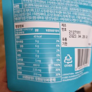 찹쌀님이 올린 리뷰 사진 3