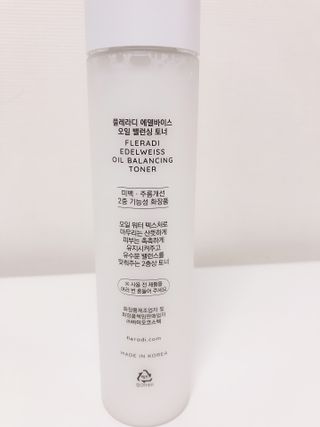 플레라디 에델바이스 오일 밸런싱 토너 — 5점을 준 리뷰어가 2021년 4월 올린 사용 사진