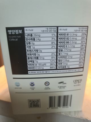 둥이맘님이 올린 리뷰 사진 3