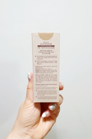 엘리샤코이 콤부차 결바이옴 앰플 — 4점을 준 리뷰어가 2022년 1월 올린 사용 사진