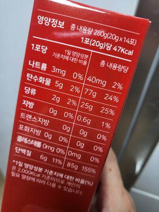메타아르기닌 GC녹십자웰빙 메타 아르기닌 6000 플러스 오르니틴 — 5점을 준 리뷰어가 2022년 9월 올린 사용 사진