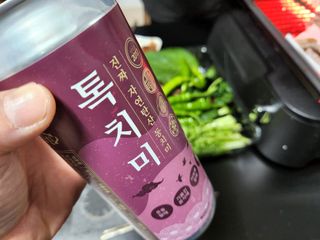 꼬마마녀와꼬망마님이 올린 리뷰 사진 2