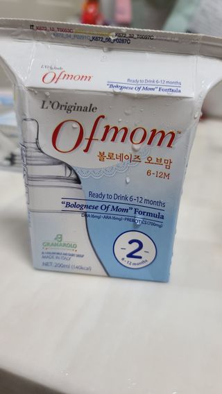 꼬맘님이 올린 리뷰 사진 4