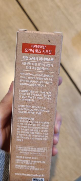 논지님이 올린 리뷰 사진 2