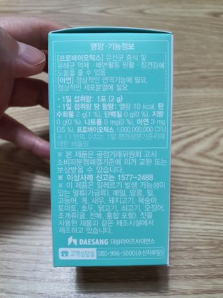 둥이맘님이 올린 리뷰 사진 2