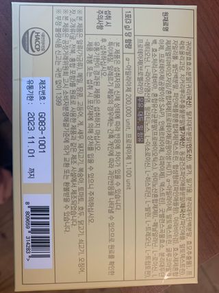 디오르 파인화이트 — 5점을 준 리뷰어가 2022년 1월 올린 사용 사진