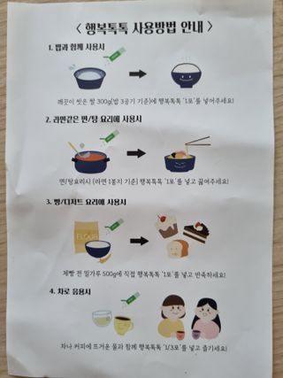 귀요미두공주맘님이 올린 리뷰 사진 3