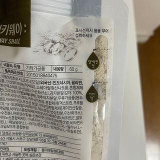 초코송이님이 올린 리뷰 사진 3