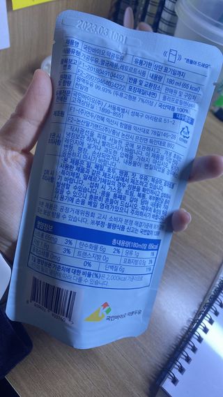 국민바이오 약콩두유 — 5점을 준 리뷰어가 2022년 5월 올린 사용 사진