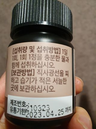 hosu.1230님이 올린 리뷰 사진 2