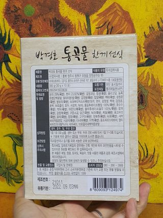 무무아내님이 올린 리뷰 사진 3