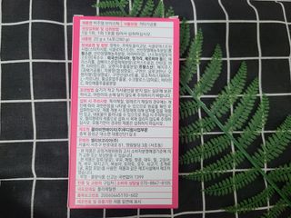 필리브 비주얼 브이스틱 — 5점을 준 리뷰어가 2021년 6월 올린 사용 사진